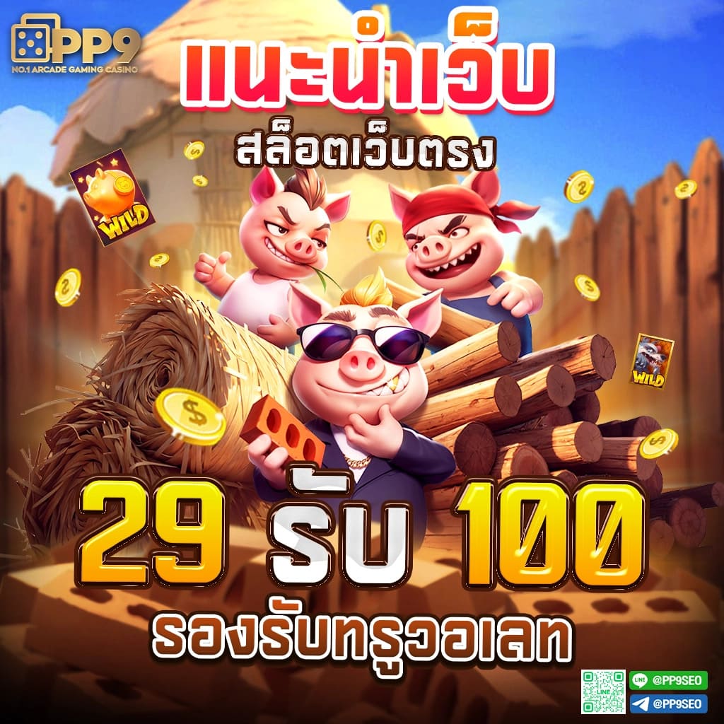 game bet123 ผู้ให้บริการเล่นเกมสุดฮิตแห่งปี แจ็คพอตแตกบ่อย