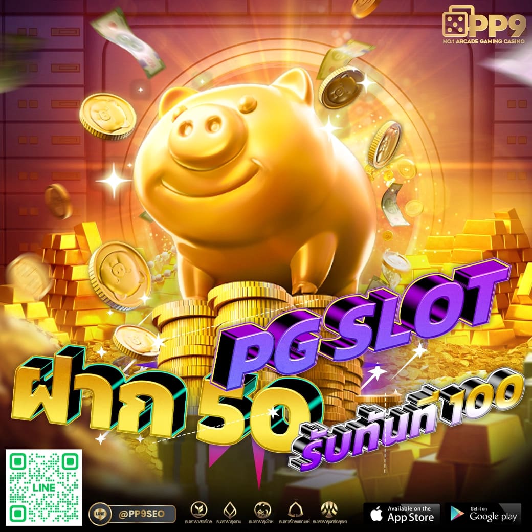 pg slot so good bet ไม่ผ่านเอเย่นต์ 100 เครดิตฟรีแค่สมัครสมาชิกใหม่