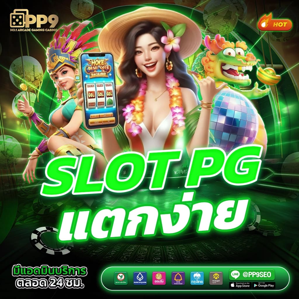 แนะนำ 10 galaxy wallet slot ไม่ผ่านเอเย่นต์ งบน้อยเล่นได้ ฝากถอนไม่มีขั้นต่ำ