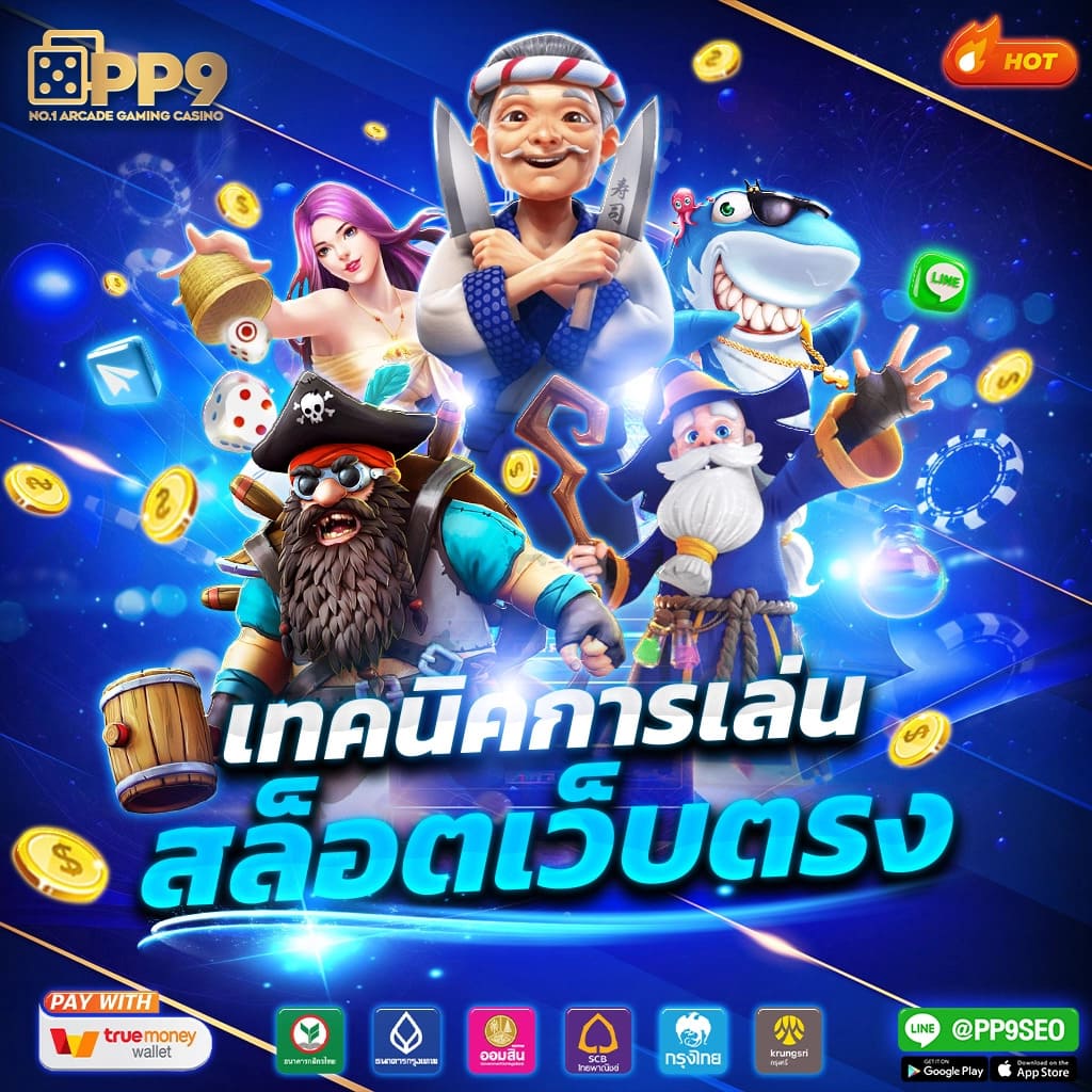 pg slot ร่ํารวย slot โค้ดฟรี ไม่ผ่านเอเย่นต์ 100 เครดิตฟรีแค่สมัครสมาชิกใหม่