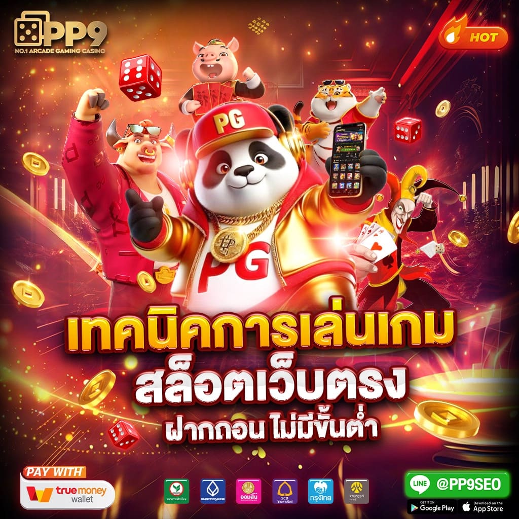 ทดลองเล่นรูเล็ตฟรี ผู้ให้บริการเล่นเกมสุดฮิตแห่งปี แจ็คพอตแตกบ่อย