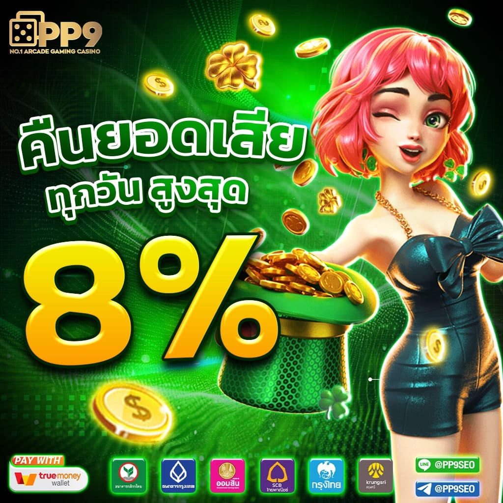 ทางเข้า w88 มือถือ สล็อตเว็บตรงอันดับ 1 เปิดใหม่ โบนัสแตกง่ายไม่มีพลาด