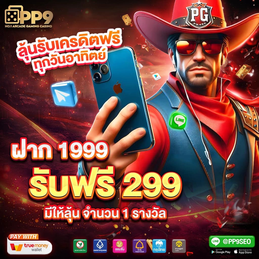 แนะนำ 10 ทดลองเล่นสล็อต100000 ไม่ผ่านเอเย่นต์ งบน้อยเล่นได้ ฝากถอนไม่มีขั้นต่ำ