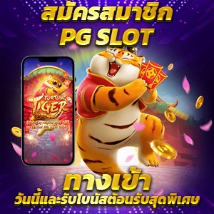 nolimit สล็อตเว็บตรง เกมแตกง่าย ออโต้ 3 วิ สมัครรับโบนัส 100%