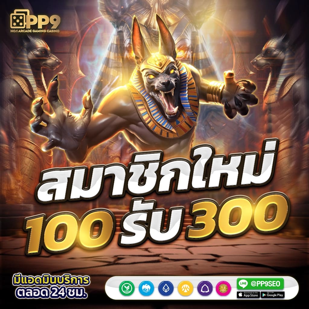 หาเว็บตรง คาสิโนออนไลน์ บาคาร่า เว็บตรงอันดับ1 sagame