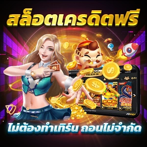 betflix285 สล็อตเว็บตรง เกมแตกง่าย ออโต้ 3 วิ สมัครรับโบนัส 100%