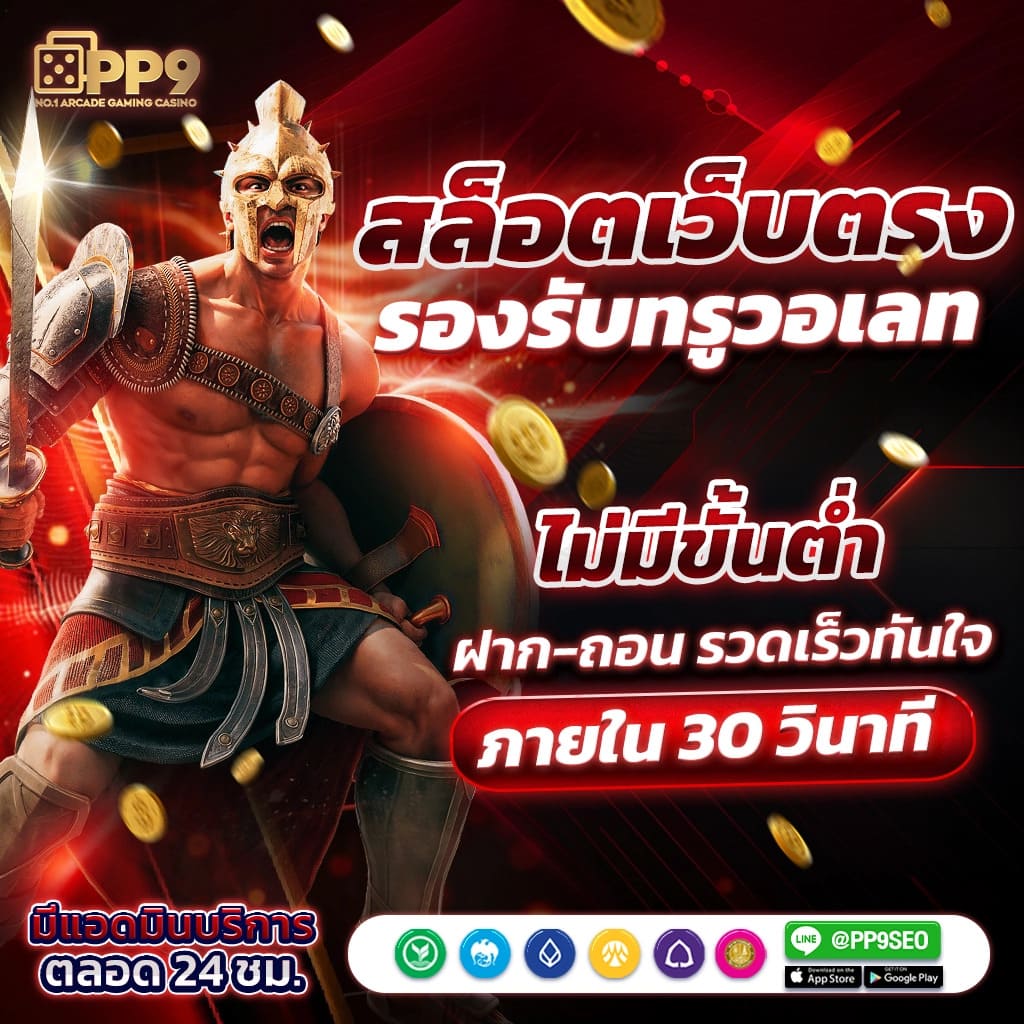 เข้าสู่ระบบ pg slot1234 สล็อตเว็บตรง เกมแตกง่าย ออโต้ 3 วิ สมัครรับโบนัส 100%